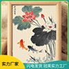Lotus Photo Frame Ornaments with Surplus Every Year, Chinese Style, Ancient Style, New Style, Chinese Painting, Goldfish, Gift Giving