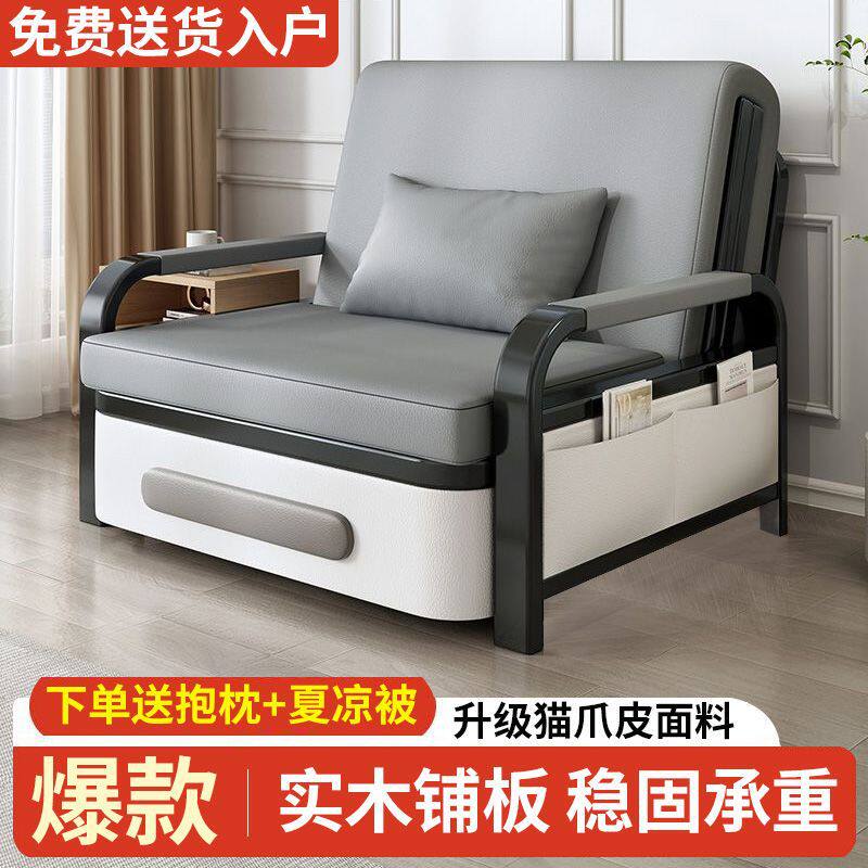 沙发床折叠两用小户型伸缩床单人网红款客厅阳台多功能床2025新款