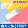 Popular Kingston [Kingston USB Flash Drive High-Speed Se9-G2 Metal 8G16G32G Gift 128g USB Flash Drive 64g Fixed Logo