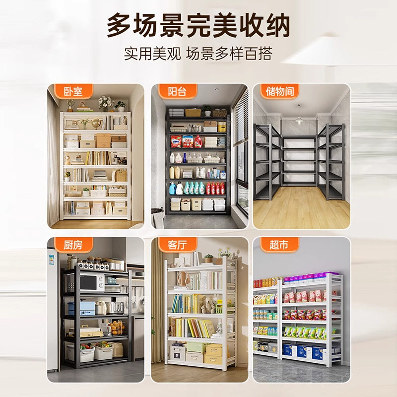 Household Storage Rack, Multi-Layer Storage Rack for Utility Room and Balcony, Colorful Storage Rack, Basement Shelf, Miscellaneous Item Organizer