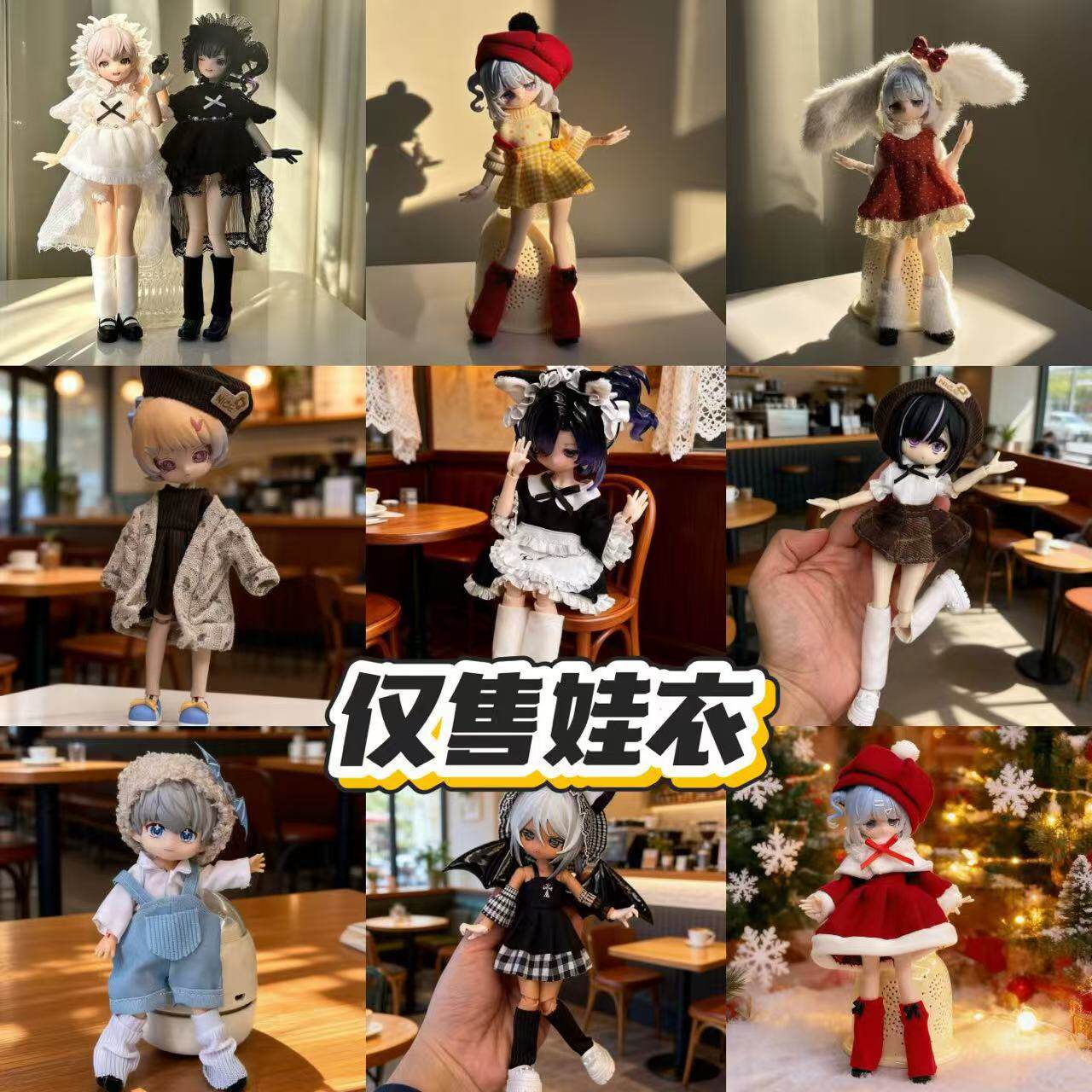 ชุดเสื้อผ้าตุ๊กตา Ob11 รุ่นพิเศษใหม่ แบบ 6 ชิ้น, 8 ชิ้น และ 12 ชิ้น สำหรับตุ๊กตาขนาด 11–17 ซม. เช่น Penny, Bunny และตุ๊กตา BJD ร่างกายแบบ a Si