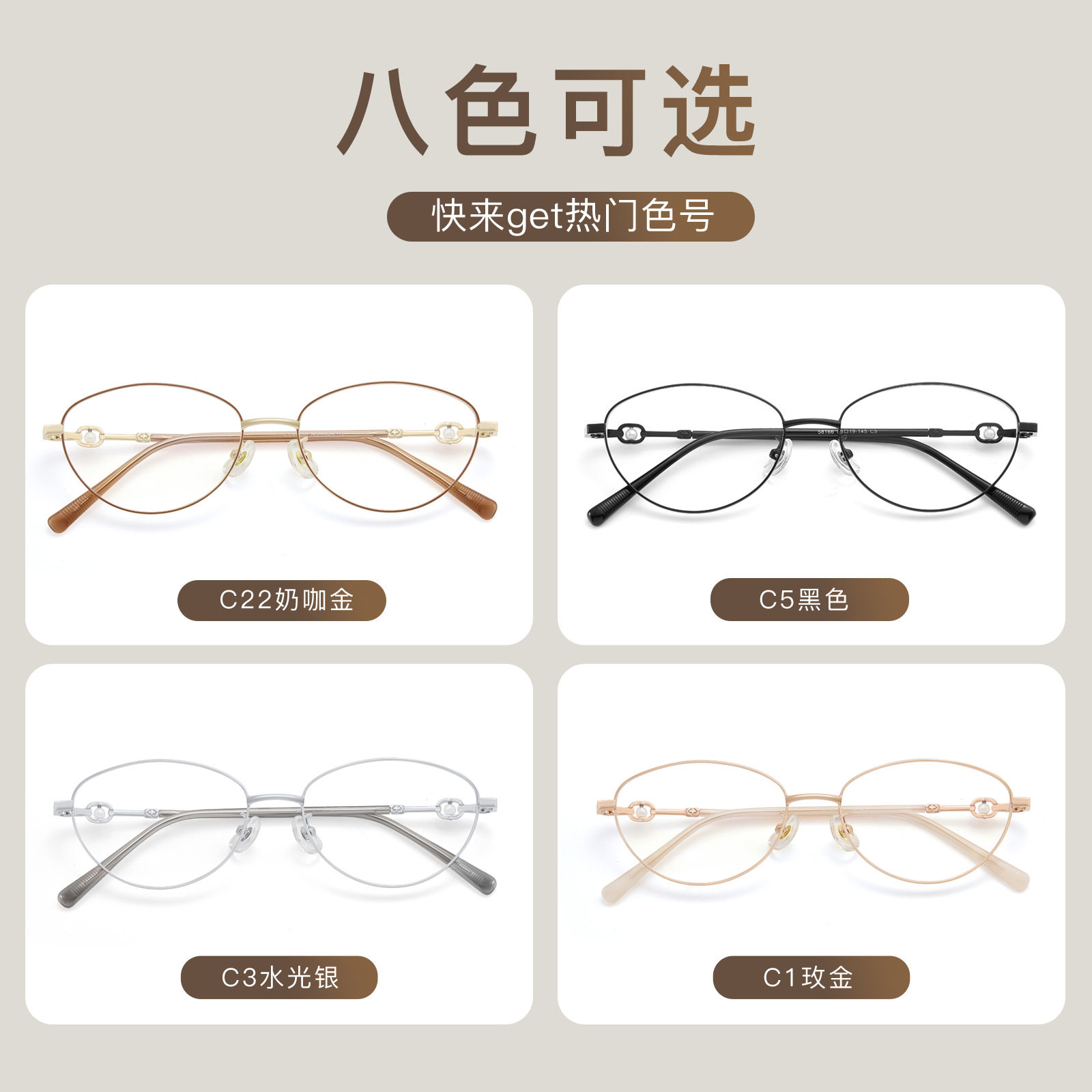 Wholesale Ronnz Ruozai Same Style Frame Gold Wire Cat Eye Pearl Glasses Frame Pure Desire High Intelligence Glasses Frame