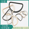 Spot metal d-shaped buckle semicircle clothing luggage backpack accessories l accessories d-ring alloy flat d-ring buttons