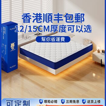 (Hong Kong Wholesale) Box Roll Spring Mattress Memory Foam Compressed Home Mattress Soft 12/15cm