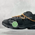 Trail black