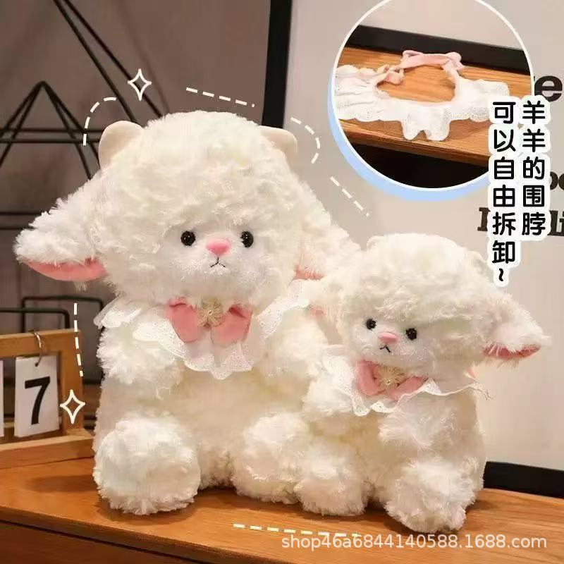 新款羊咩咩毛绒玩具公主羊玩偶呆萌生日帽小羊公仔情人节礼物批发