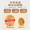 Aqian Xinjiang Paper-Skinned Walnut New Arrival Aksu Large Walnut Nut Snack Thin-Skinned Walnut Gift Box Herbal Flavor