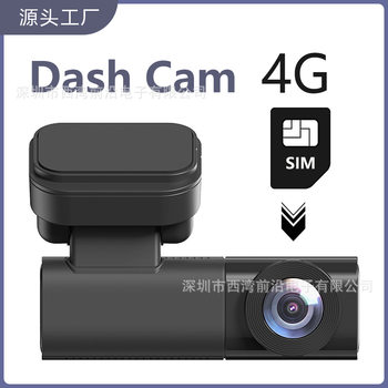 Cross-Border Little Eagle Guardian 4g Remote Parking Navigator Monitoring 2K High-Definition Gps Driving Recorder Universal Internet Connection