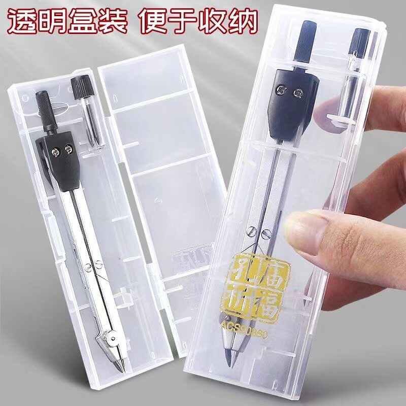 Chenguang Acs90860 Confucius Temple Prayer Metal Compass Student Exam Compass Drawing with Lead Foldableing Iron Compass