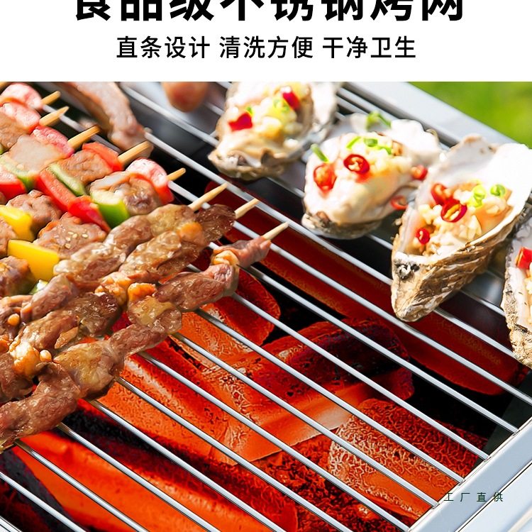 Outdoor Barbecue Grill Household Barbecue Grill Charcoal Stove Outdoor Grill Stainless Steel Smoke Barbecue Rack Barbecue Supplies