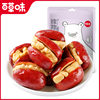 Baicao Flavor Hug Fruit Gray Dates with Walnuts 118g Box Size 24 Bags of Dates with Walnut Kernels Pie Snack Sandwich