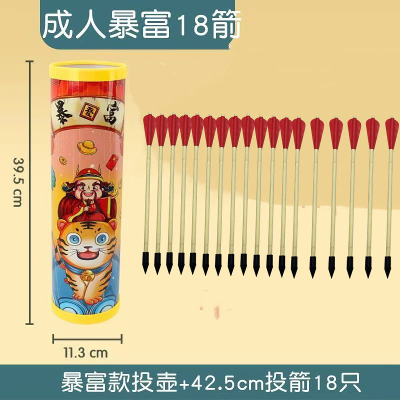 仿古投壶游戏道具团建传统活动投掷游戏趣味运动会户外摆摊