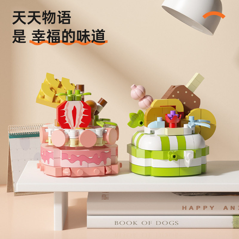 积慧JIHUI艺高M3201新款蛋糕派对儿童益智力积木拼装玩具女孩礼物