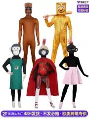 5 Foreign Shanhaijing Tung Tung Tung Sahur Halloween Performance Costumes Stickman Cosplay Costumes