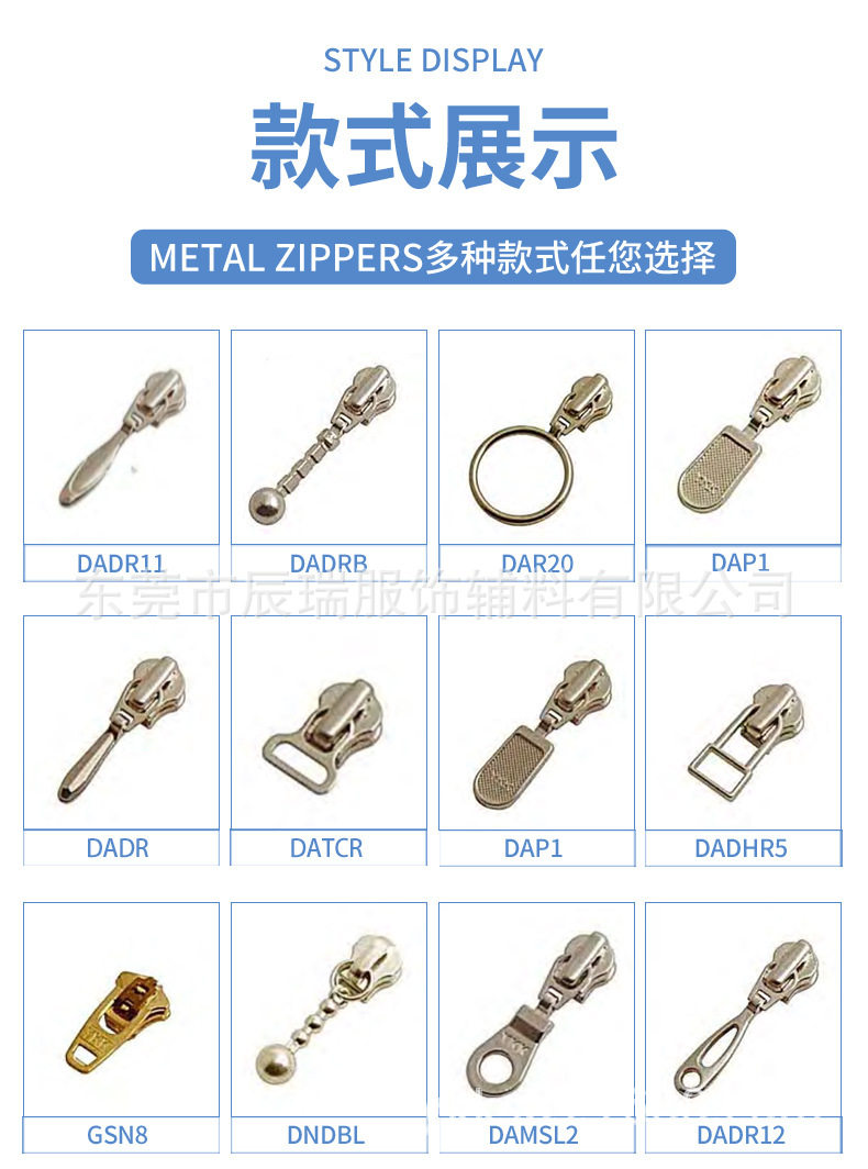 YKK拉链头详情页7_17.jpg