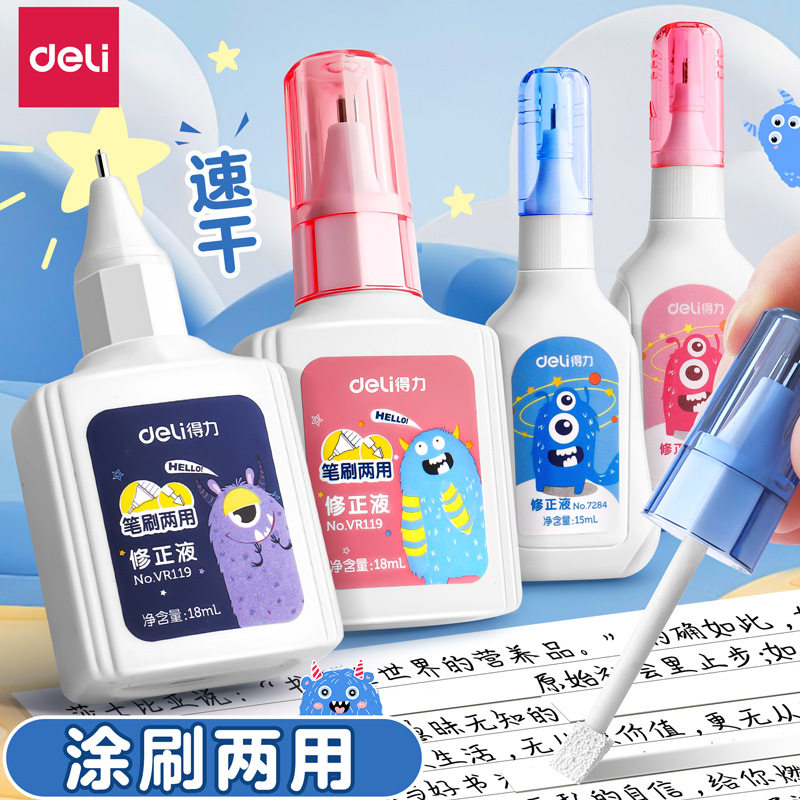 Deli Correction Fluid Pen Brush Dual-Purpose Correction Fluid for Primary School Students and Kidsren to Use Traceless Word Removal and Elimination Fluid Correction Fluid