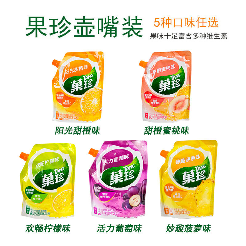 Guozhen Sweet Orange Flavor 400g Guozhen Peach Flavor Lemon Orange Juice Flavor Solid Beverage Instant Bag Wholesale