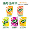 Guozhen Sweet Orange Flavor 400g Guozhen Peach Flavor Lemon Orange Juice Flavor Solid Beverage Instant Bag Wholesale