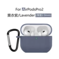 118#Lavender purple two-piece set (protective cover*1+black d-shaped buckle*1)