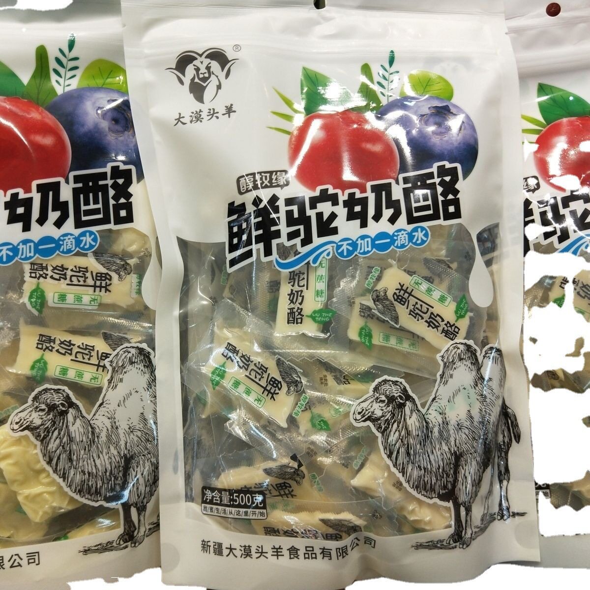 Desert Head Sheep Fresh Camel Cheese Fresh Cheese 500G/Bag Cheese Milk Brick Soft Cheese Pure Pasture Edge