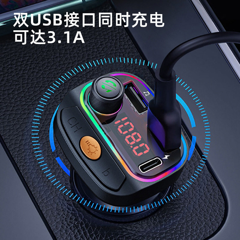 Car charger Bluetooth cigarette lighter Bluetooth 5.3 player lossless sound quality cigarette lighter adapter charger