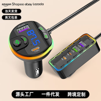 Private model Q38 rear multi-interface car charger with digital display car Bluetooth mp3 player FM transmitter