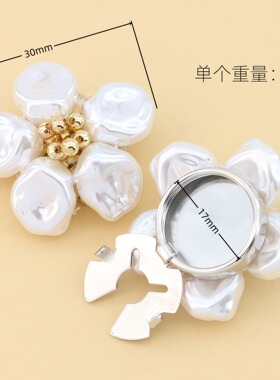 欧美轻奢button cover衬衫扣珍珠纽扣盖子珍珠乌龟扣底座免缝袖扣