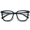 Anti-blue light glasses women's Korean-style gradient texture frame glasses men's finished products can be equipped with myopia glasses retro plain glasses frame