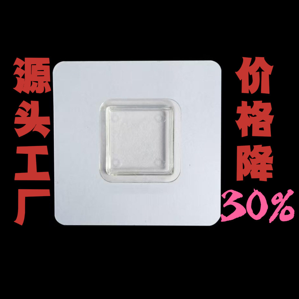 Wall-Mounted Storage Rack Self-Adhesive Flat Buckle Soap Dish Bottom Buckle Traceless Adhesive Snap-On Buckle Universal No-Drill Square Buckle