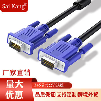 Export 3+5Vga Cable Hd Cable Laptop Projector Cable Hd Video Cable Vga Cable Male to Male