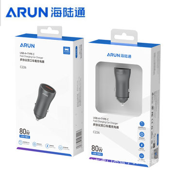 Hailutong C226 Car Charger Dual USB Car Adapter Car 80W Car Charger Universal