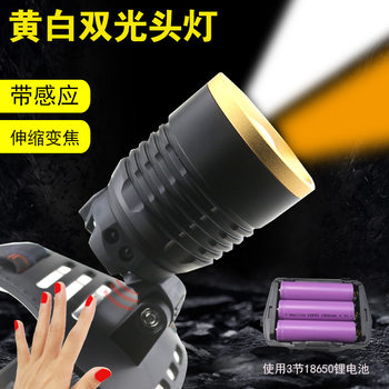 Cross-border headlight strong light charging super bright 2025 new head-mounted flashlight long endurance yellow laser night fishing