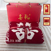 Baxi Blanket Wedding Gift for Brides and Newcomers Wedding Engagement Friends Practical High-end Gifts