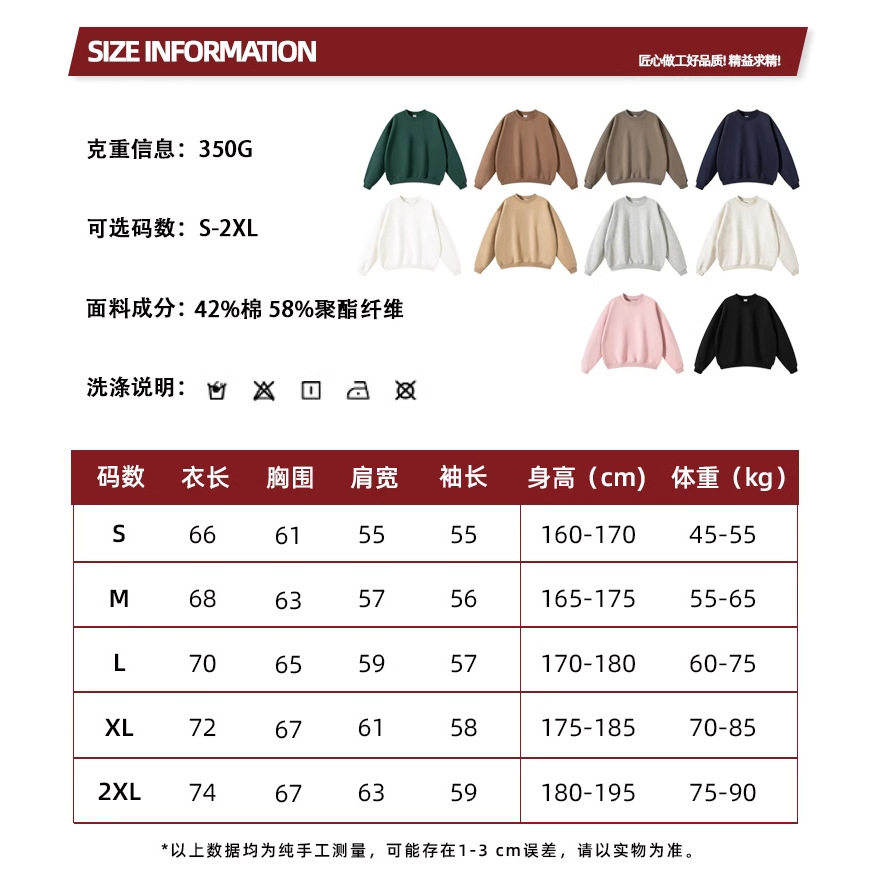 彩象岛男装丨秋冬350g多巴胺加绒oversize宽松潮牌男装卫衣裤套装