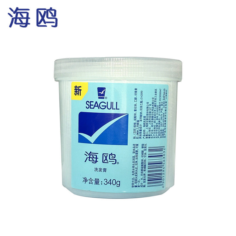 Domestic Shanghai Seagull Shampoo Cream 340g Mild and Smooth Cleansing Silicone-Free Shampoo Genuine Wholesale