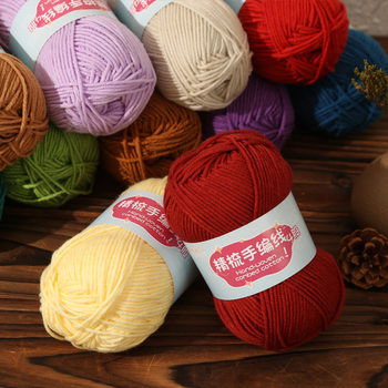 4-strand combed milk cotton wool ball baby baby thread textile cotton thread hand-woven hook slippers special wool