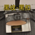 Black pattern-black buckle