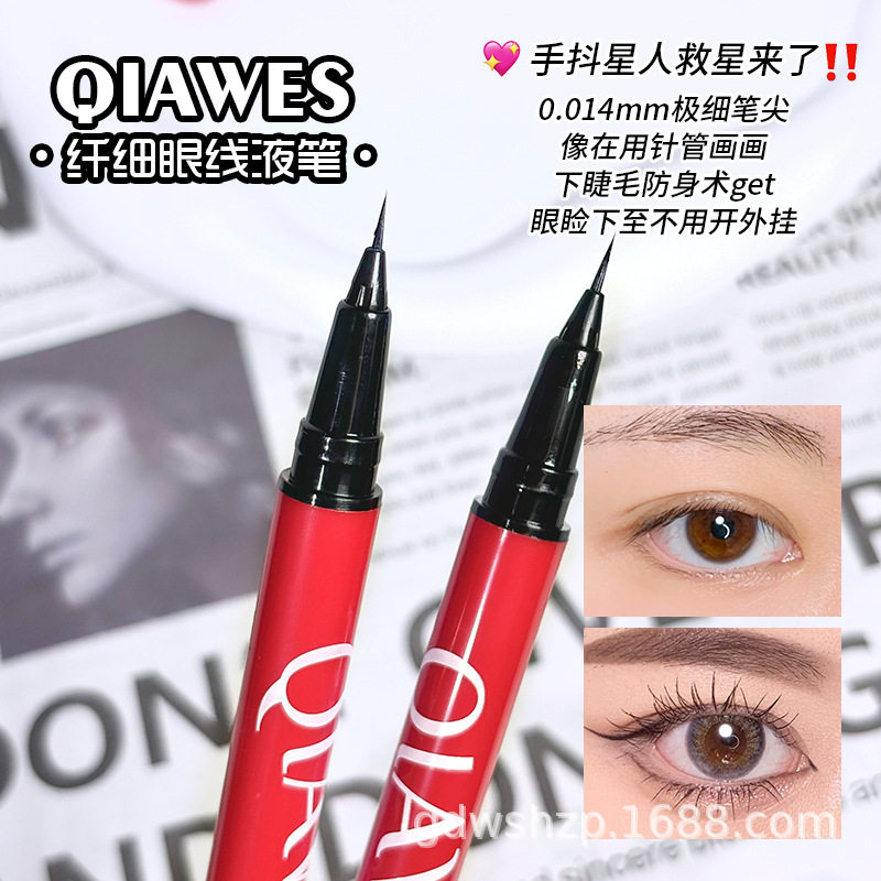 Qiawes Eye Color Fine Eyeliner Pen Is Smooth and Colorful, Extremely Fine Outline Eyeliner Pen for Beginners, Long-Lasting and Not Easy to Smudge