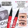 Qiawes Eye Color Fine Eyeliner Pen Is Smooth and Colorful, Extremely Fine Outline Eyeliner Pen for Beginners, Long-Lasting and Not Easy to Smudge
