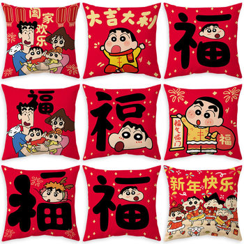 New Year festive holiday pillow red double-sided printed cartoon pillow sofa cushion pillowcase living room pillow wholesale