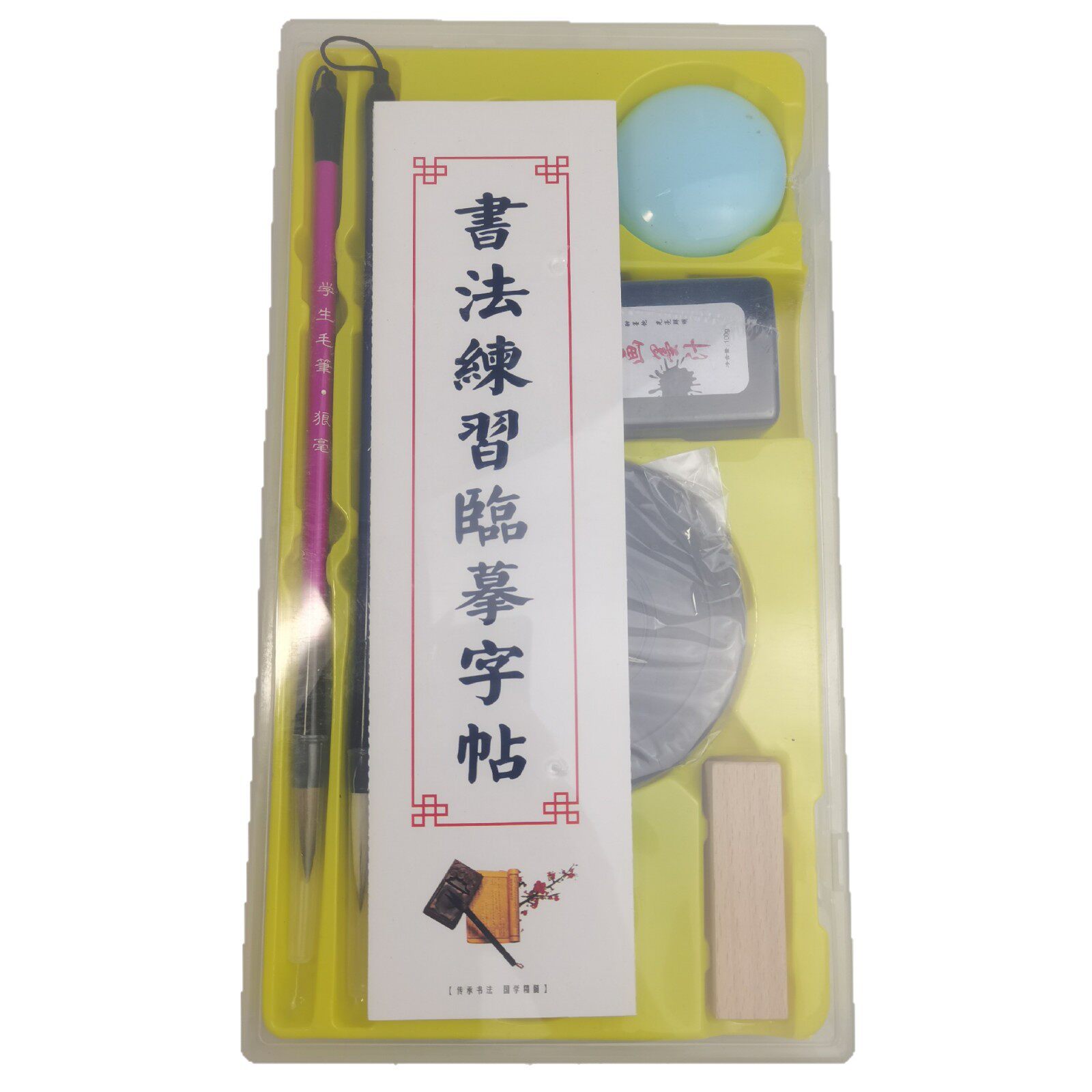 Multi-style study room four treasures suit calligraphy practice gift box training class student water writing cloth ink suit