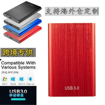 Cross-Border Mobile Hard Drive Usb3.0 Mechanical 1Tb2Tb Brushed Source Powerful Manufacturer Ssd