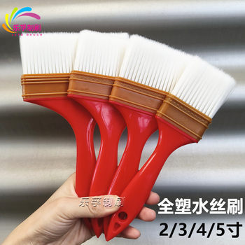 Plastic Handle Water Silk Brush, Water-Based Paint Brush, Barbecue Brush, Dust Sweeping Brush, Traceless Baking Imitation Wool Brush, Soft-Bristled Water-Based Paint Brush