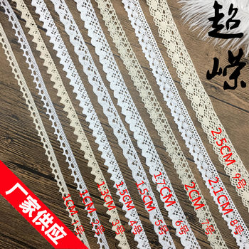 Clothing Accessories Manufacturer Direct Supply Cotton Curtains Lace Cotton Edge Beige Clothing Accessories Cotton Thread Lace