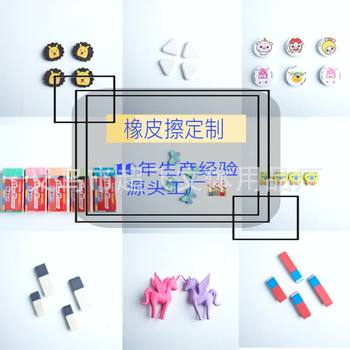 Factory custom eraser creative shape cartoon printing school supplies stationery pencil set wholesale eraser