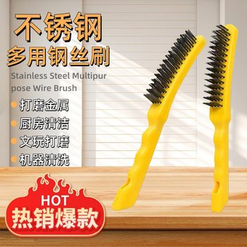 Hardened Gas Stove Cleaning Brush Steel Wire Brush Polishing Antique Rust Removal Walnut Diamond Industrial Brush Copper Wire Barbecue