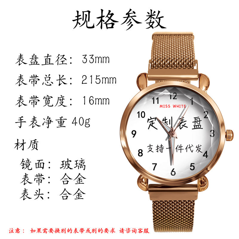 New Watch Ladies Goddess Magnetic Buckle Fashion Trendy Original Custom-Made Dial Watch