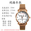 New Watch Ladies Goddess Magnetic Buckle Fashion Trendy Original Custom-Made Dial Watch