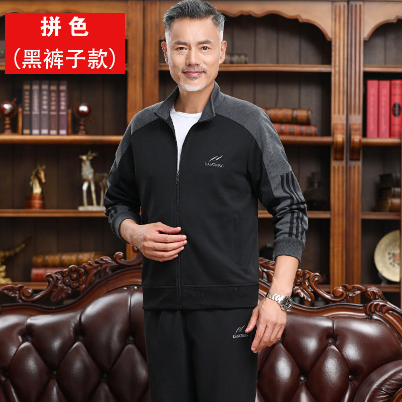 中老年人运动套装男春秋季2026年新款爸爸休闲装运动服两件套