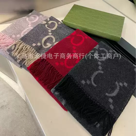New Imitation Cashmere Scarf, Autumn and Winter Warm and Thickeneded Double-sided Shawl, Versatile Double C Letter Long Women's Scarf